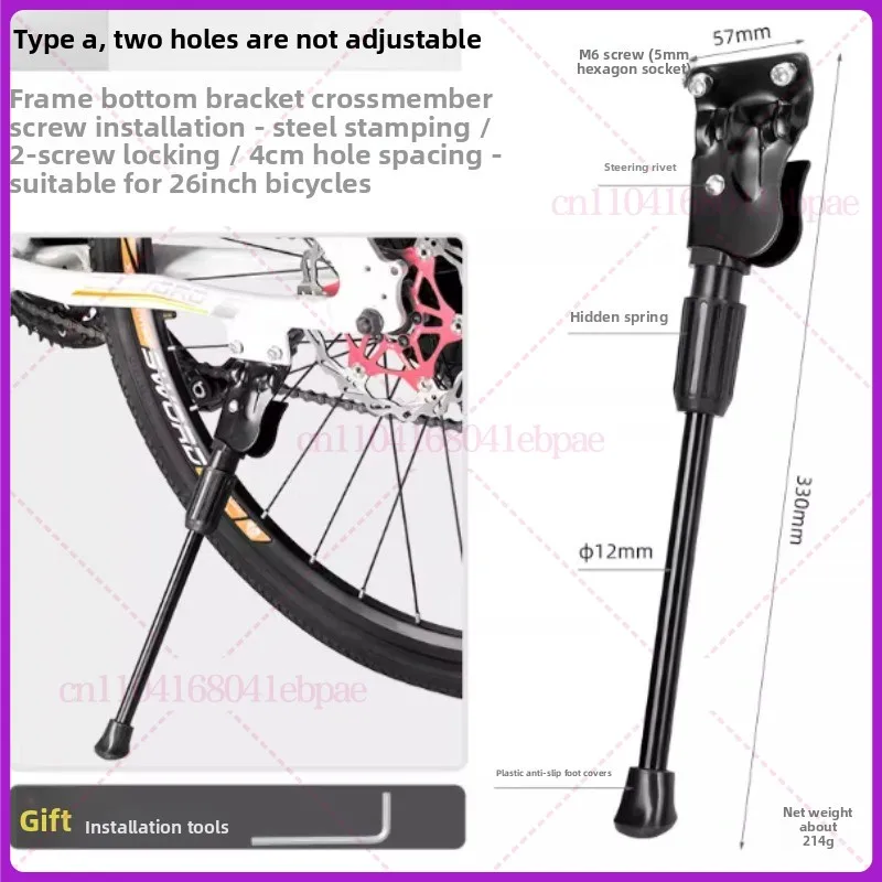 For Merida universal bicycle foot braces, road side brackets, parking racks, mountain bike 26 inch 27.5 inch ladder kick