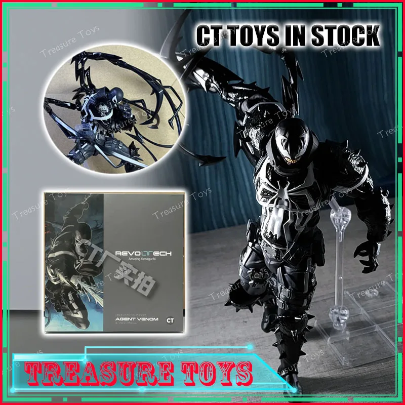 ألعاب Ct سبايدرمان Shf Agent Venom شخصية مذهلة ياماغوتشي الرجل العنكبوت مايلز موراليس أنيمي شخصيات الحركة ألعاب هدايا مخصصة