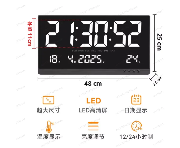 21inch LED Simple Digital Electronic Clock HD Wall Clock Large Digital Electronic Clock