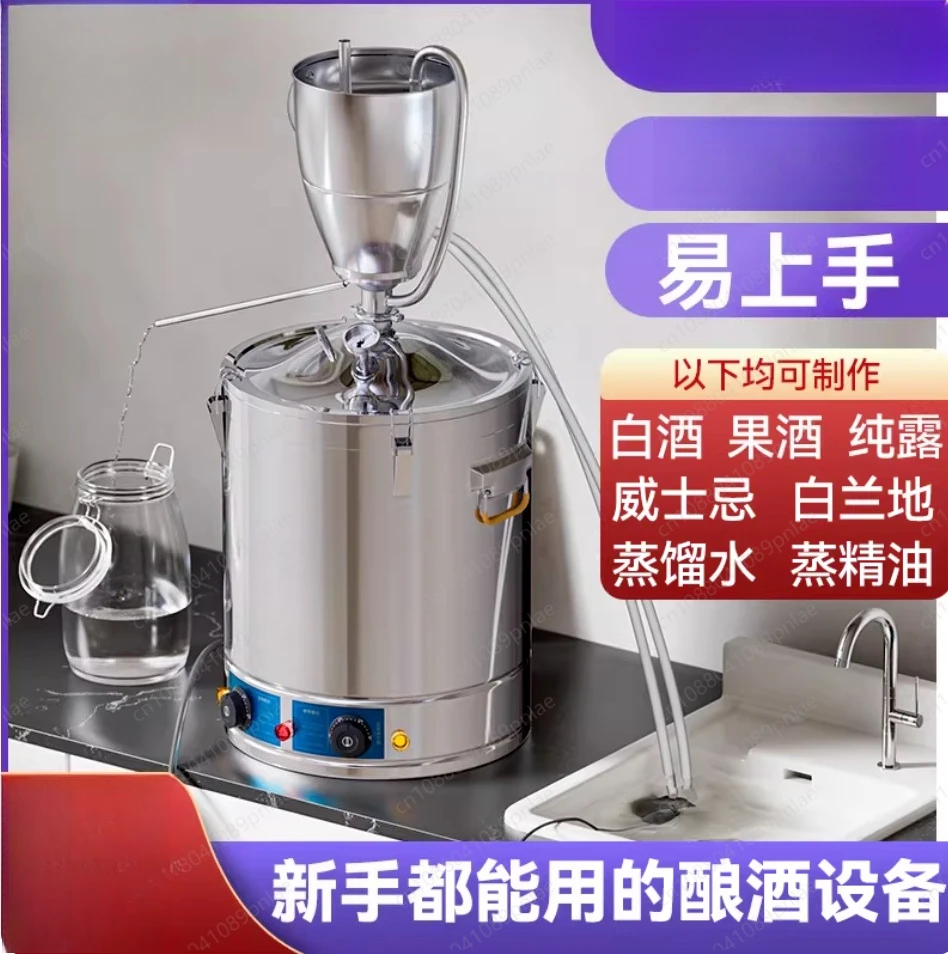 20L Automatic Winemaker Rice Wine Steaming Hydrosol Equipment
