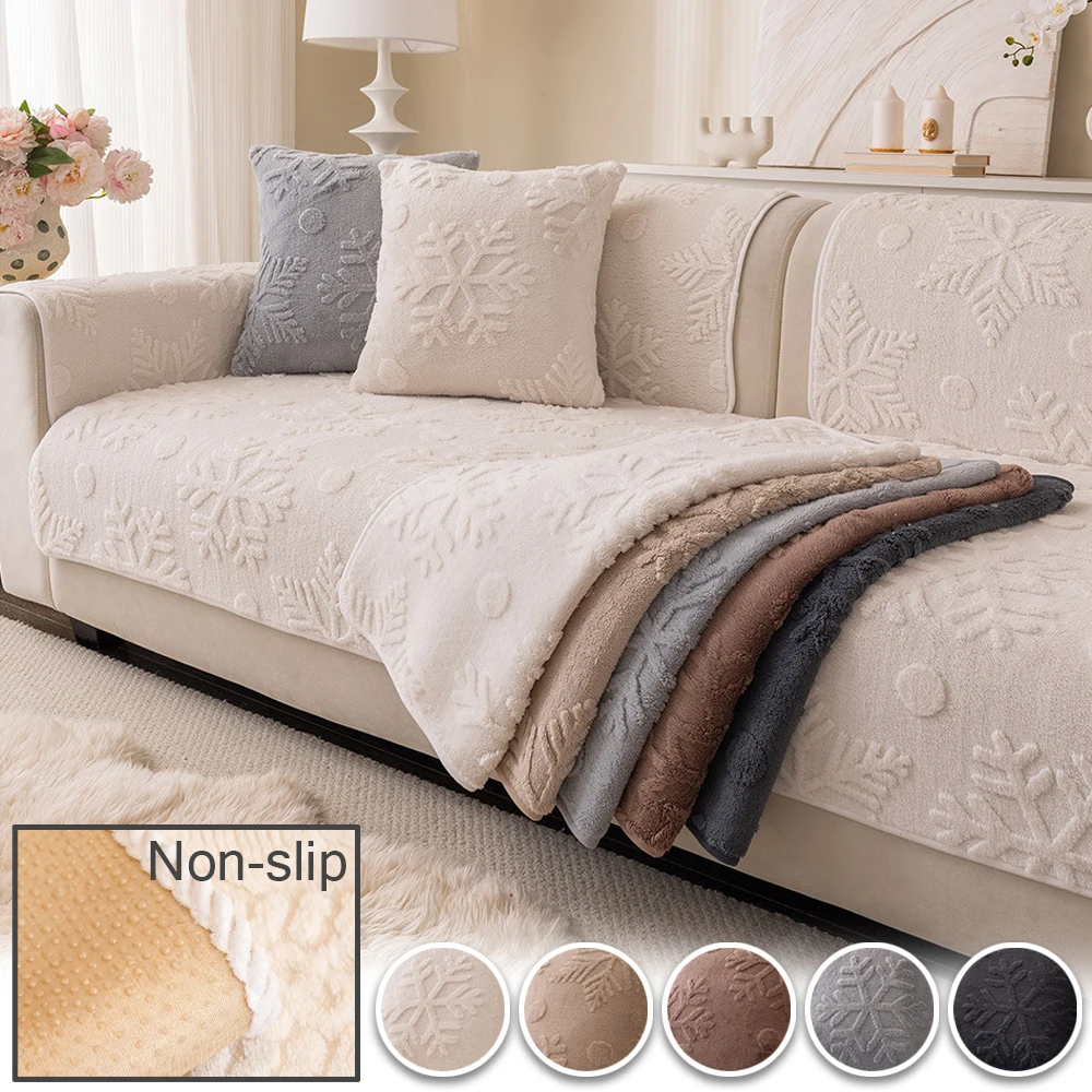 

1PC Thicken Plush Sofas Mat Non-slip Jacquard Sofa Covers for Living Room Luxury French Style Couch Cover Furniture Protector