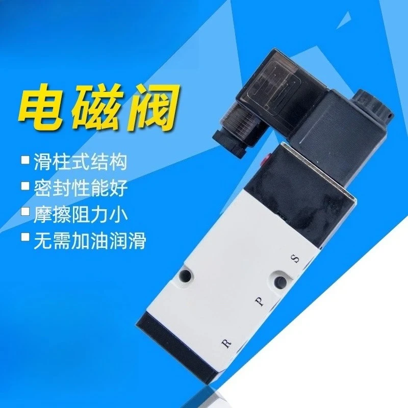 Solenoid valve, two position three-way solenoid valve
