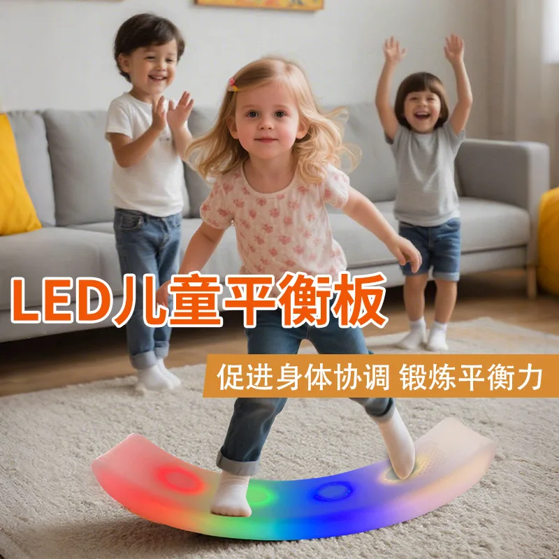 Children's indoor balance board Touch color sensory integration training Puzzle parent-child sports Smart balance board