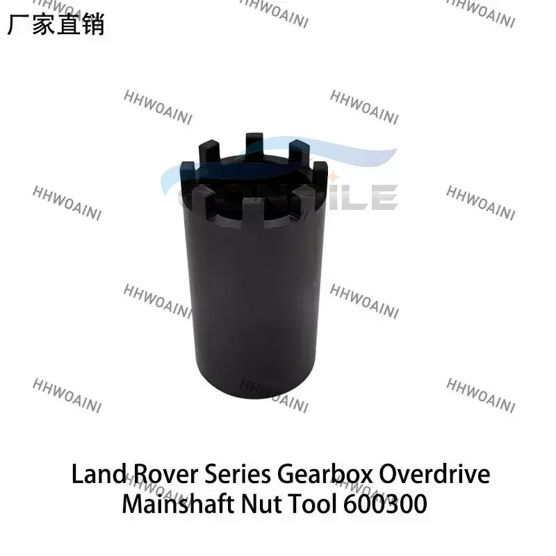 1Pc for Land Rover Series Gearbox Overspeed Main Drive Spindle Nut Removal Special Tool 600300