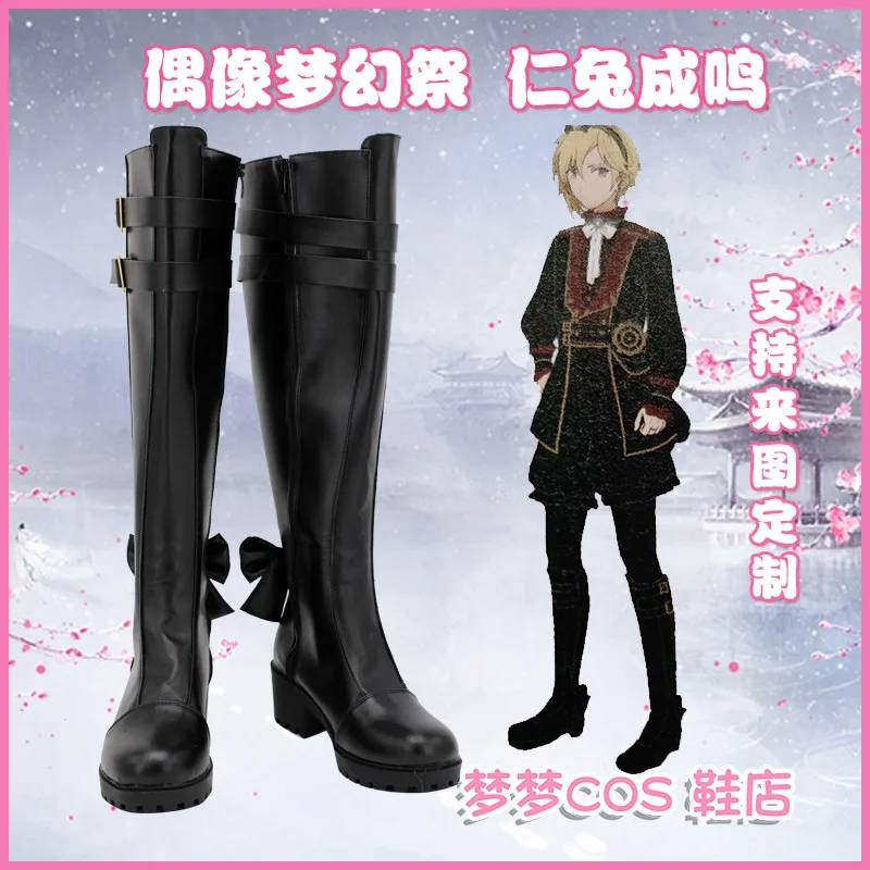 Ensemble Stars Nito Nazuna Cosplay Shoes Costume Handmade Faux Leather Boots