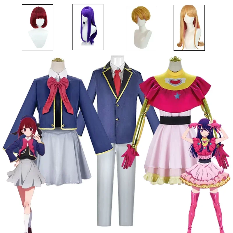 Ai Hoshino Ruby Akuamarin Arima Kana Cosplay Oshi No Ko Costume Anime Girls Men School Jk Uniform Aqua Lolita Dress Suit Wig