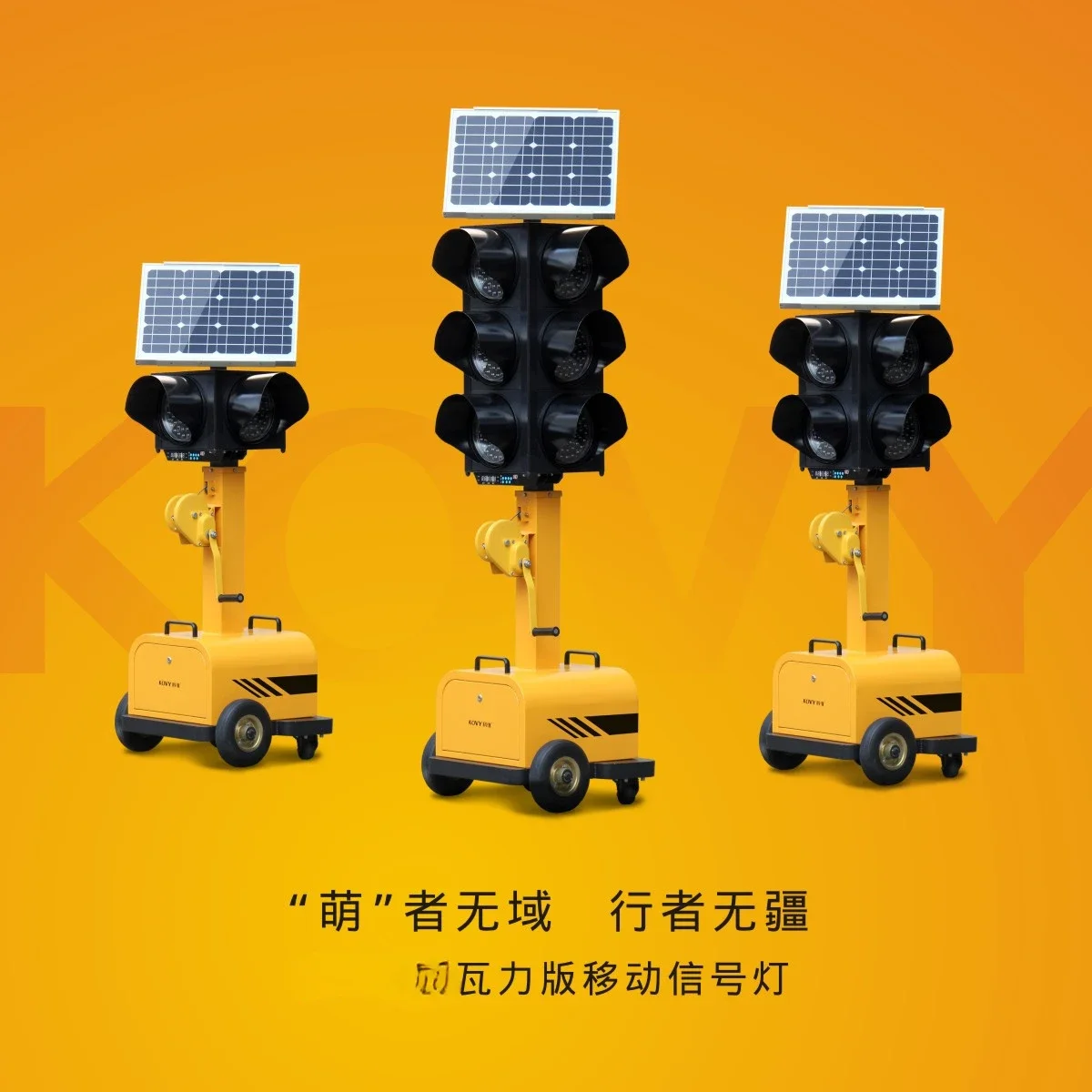 Traffic light Mobile liftable solar light School driving school intersection temporary traffic light