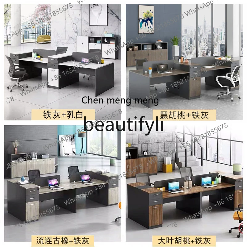Office desk and chair combination financial table solid wood leather new high-end computer modern staff table