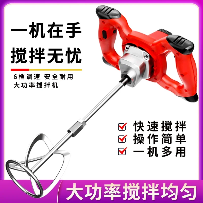 Food meat filling, filling, strength machine, dough machine, cement putty, powder ash machine, mixer