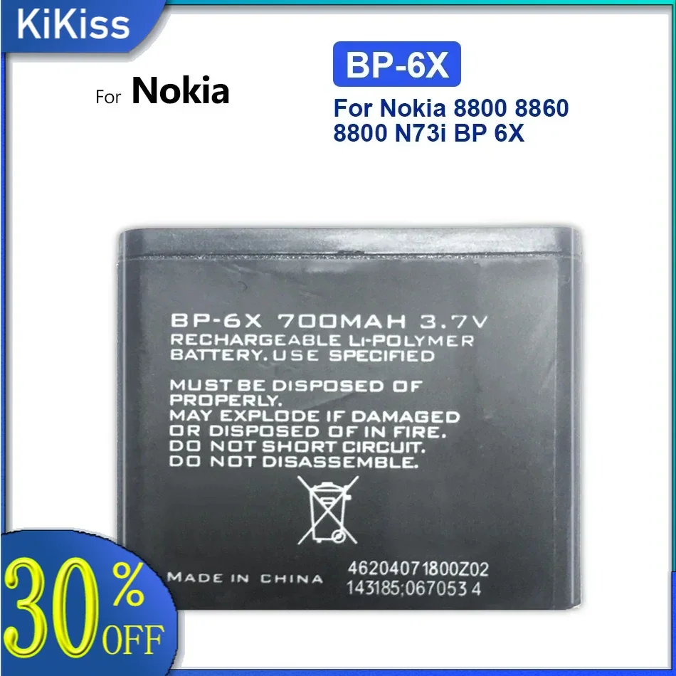 Lithium Best Cell Replacement BP-6X Rechargeable Phone Battery For Nokia 8800 8800S Sirocco N73I 8860