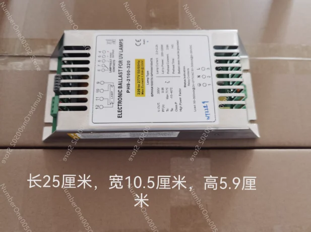 320W ultraviolet lamp UV lamp electronic ballast sewage treatment high power open channel PH9-2100-320