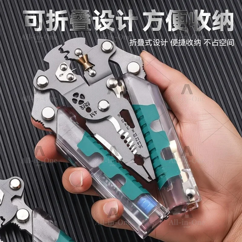 The new folding wire stripping pliers with electric pen for measuring electricity are suitable for thickened and multi-