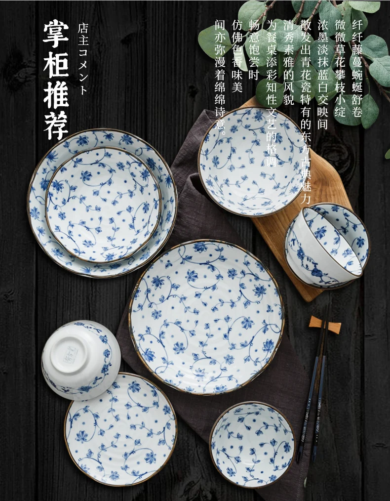 Japanese Household Blue Flower Patterned Ceramic Rice Bowl Dish Plate Elegant Tableware