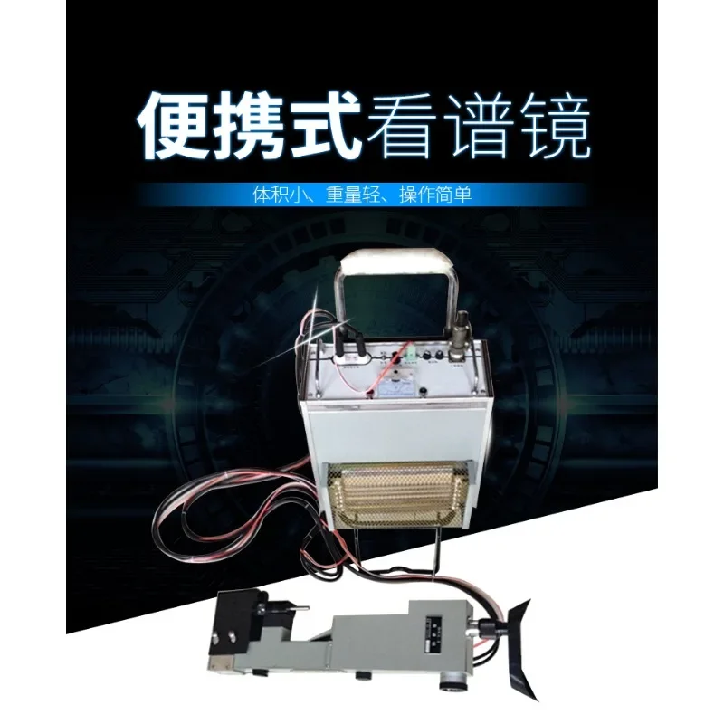

Portable spectrometer for elemental analysis of stainless steel copper aluminum alloy