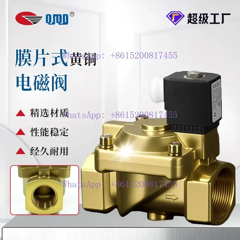 Two-position two-way normally closed brass pilot-operated diaphragm type thread solenoid valve for water