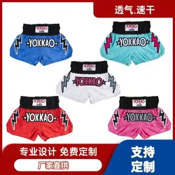 EVERBOUT Muay Thai Shorts Men Women Boxing MMA Running Fitness Training Customizable