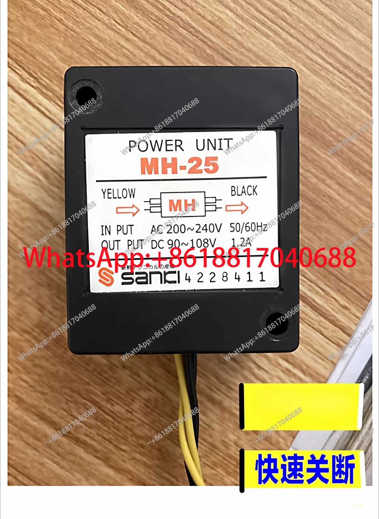 Brake Rectifier MH-20TC, MH-23, MH-25, MH-20T, MH-23C Quality Assurance