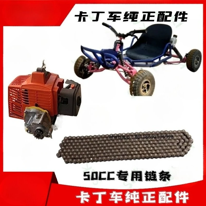 

Электрический детский карт-багги для пляжа, 50 куб. см, двухтактный, для дрифта, с большим цепным соединением и зубчатой пластиной