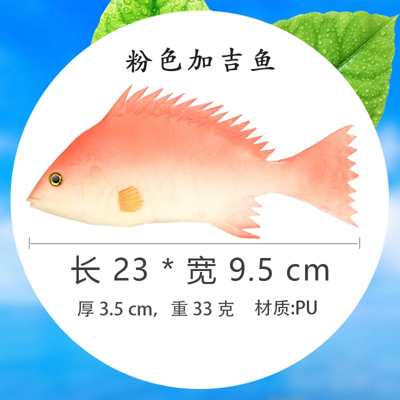 Simulation Fishes Artificial Fake Fish Model Children Early Education Props Red Carp Crucian Decorations Animal Decorative Props image 3