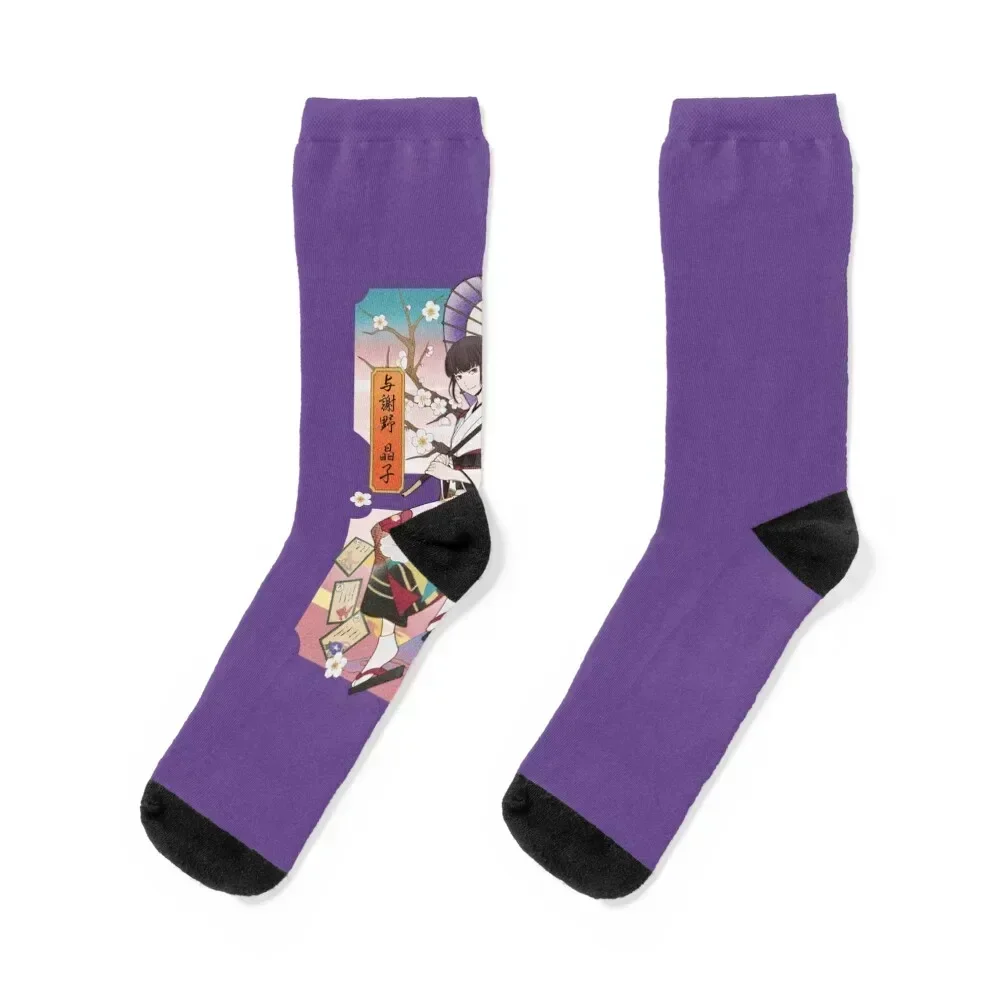 

Носки Yosano Akiko Crossfit, рождественские подарки, рождественские чулки, футбольные носки для девочек, мужские