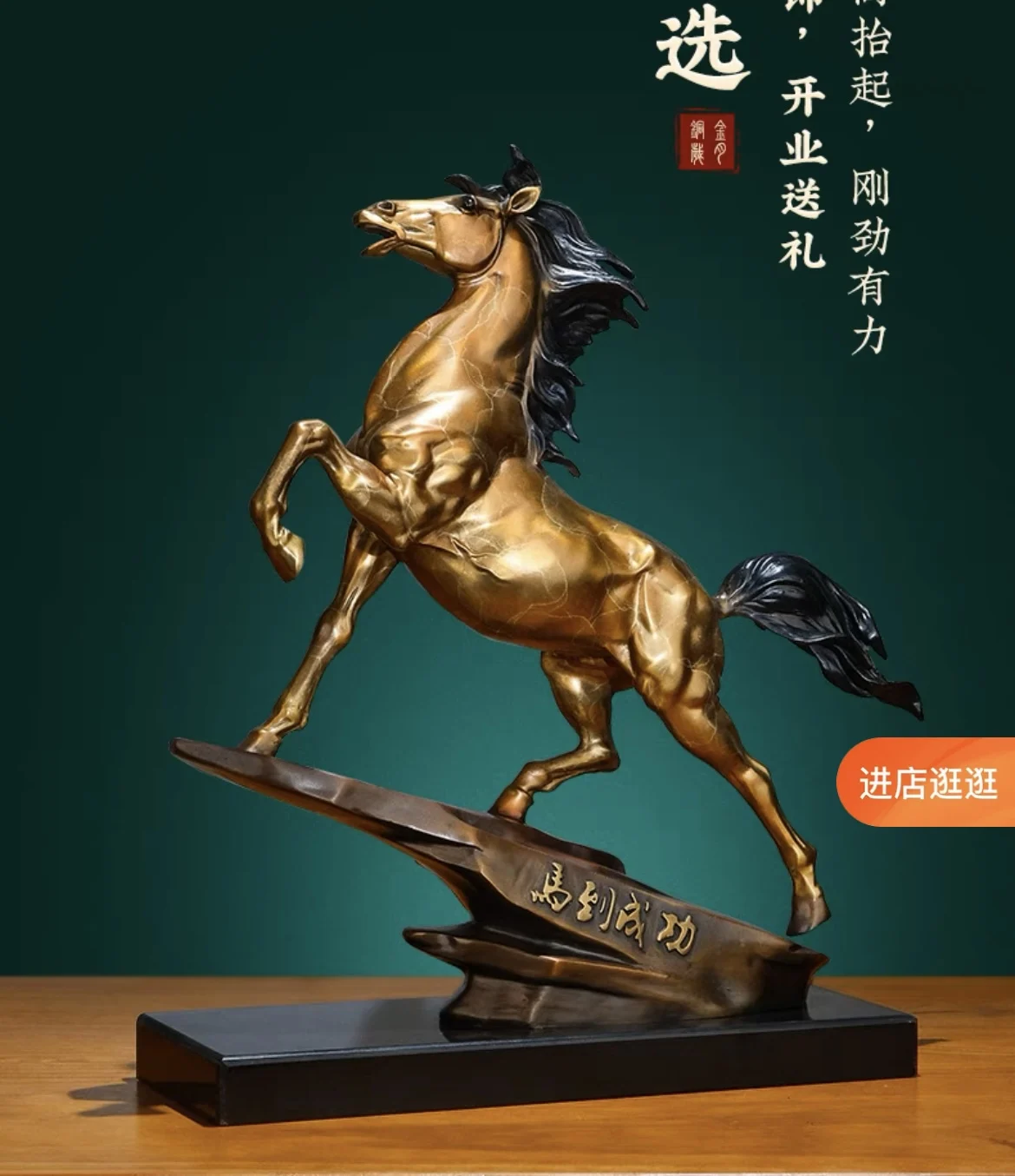 50%OFF MA DAO CHENG GONG Copper Decorative Success Statue GOOD Omens Home Company boss office Deco bring wealth money good luck