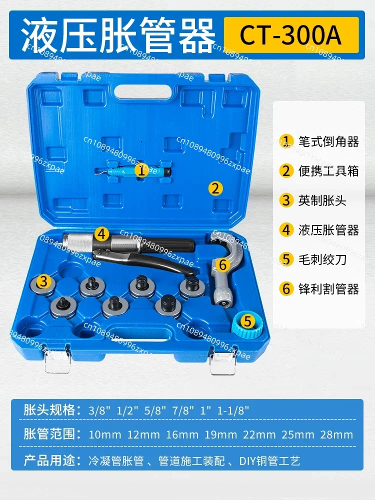 Hydraulic Tube Expander CT-300-L New Plastic Case 10-42mm Copper Pipe Expanding Tool Set Includes CT-650 Cutter