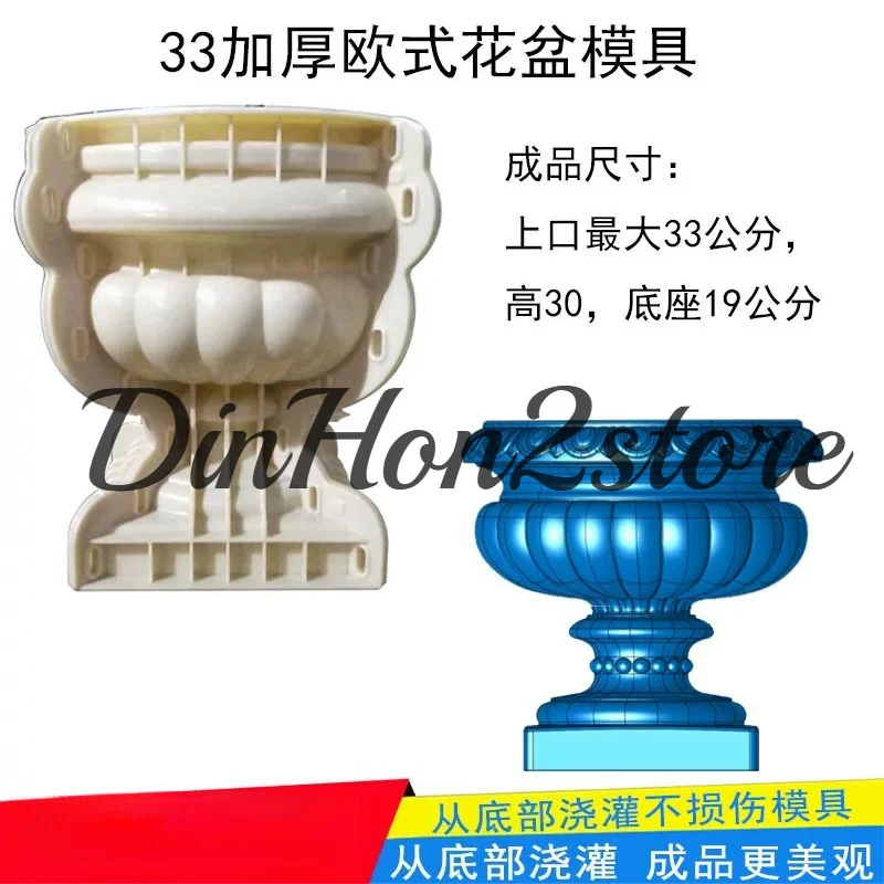 Cement Flower Pot Mould Homemade European-style Round Bonsai Model Landscaping Plastic Abrasives Decorative Building Formwork