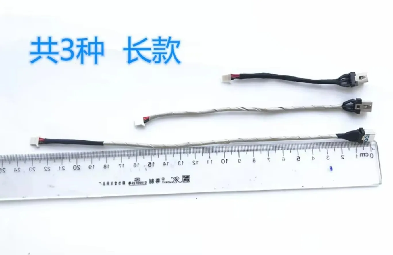 For Lenovo Xiaoxin Yoga 510S 310S-14ISK 14IKB Charging Port Power Interface Head Power Cable