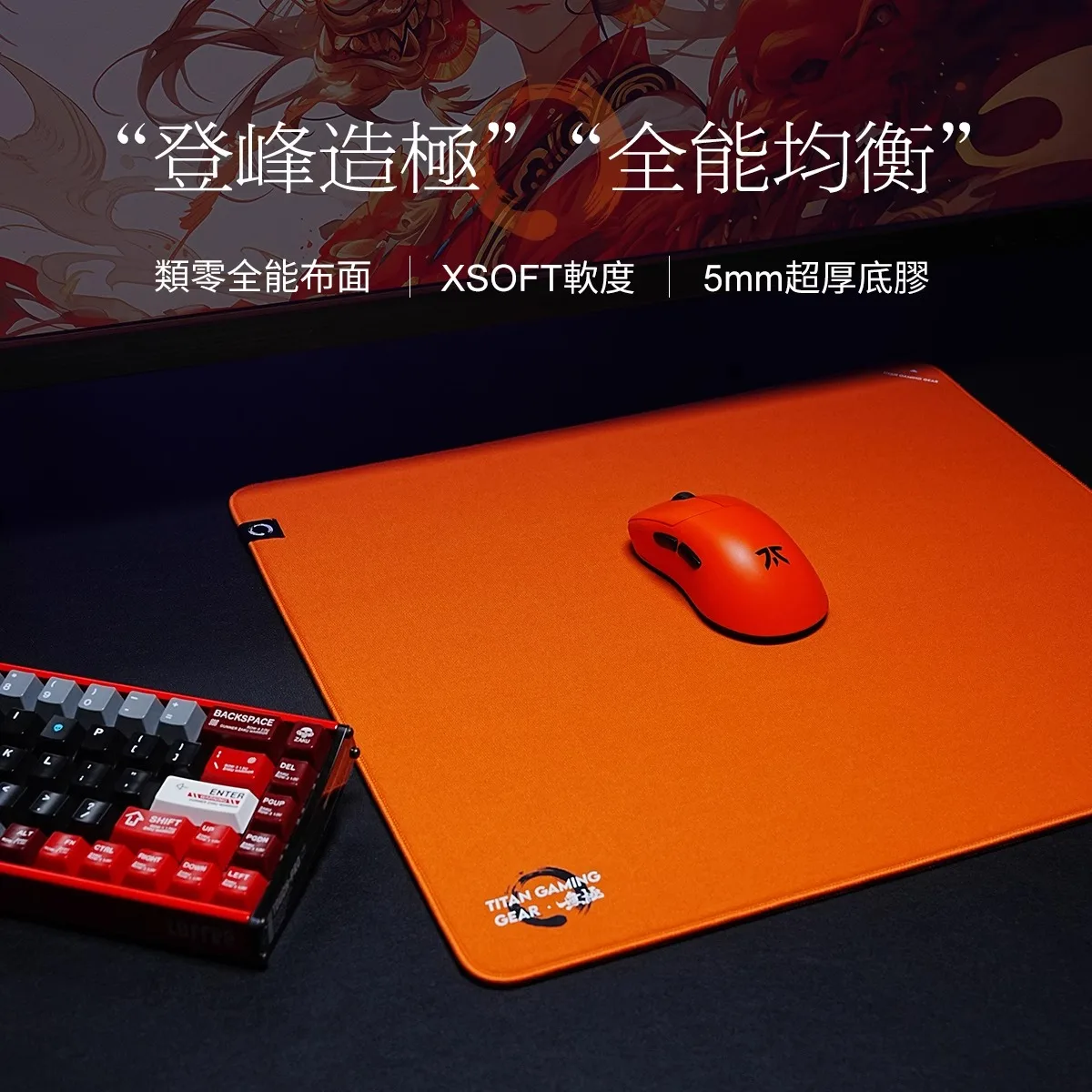 Titan Nation Class The Same Endless Mouse Pad Esports 5MMfps Valorante Cs Fearless Contract Class Zero Crossing