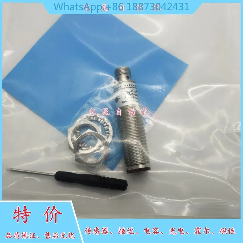 The off-the-shelf fm18-t05p-c31s12fm18-t05n-c31s12 sensor is guaranteed for one year.
