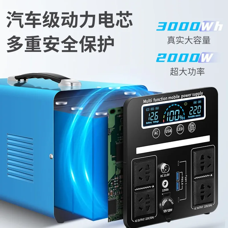 Outdoor Mobile Power Supply 220V Large-capacity Portable Self-driving Tour Live Camping Stall Emergency Power Storage Backup