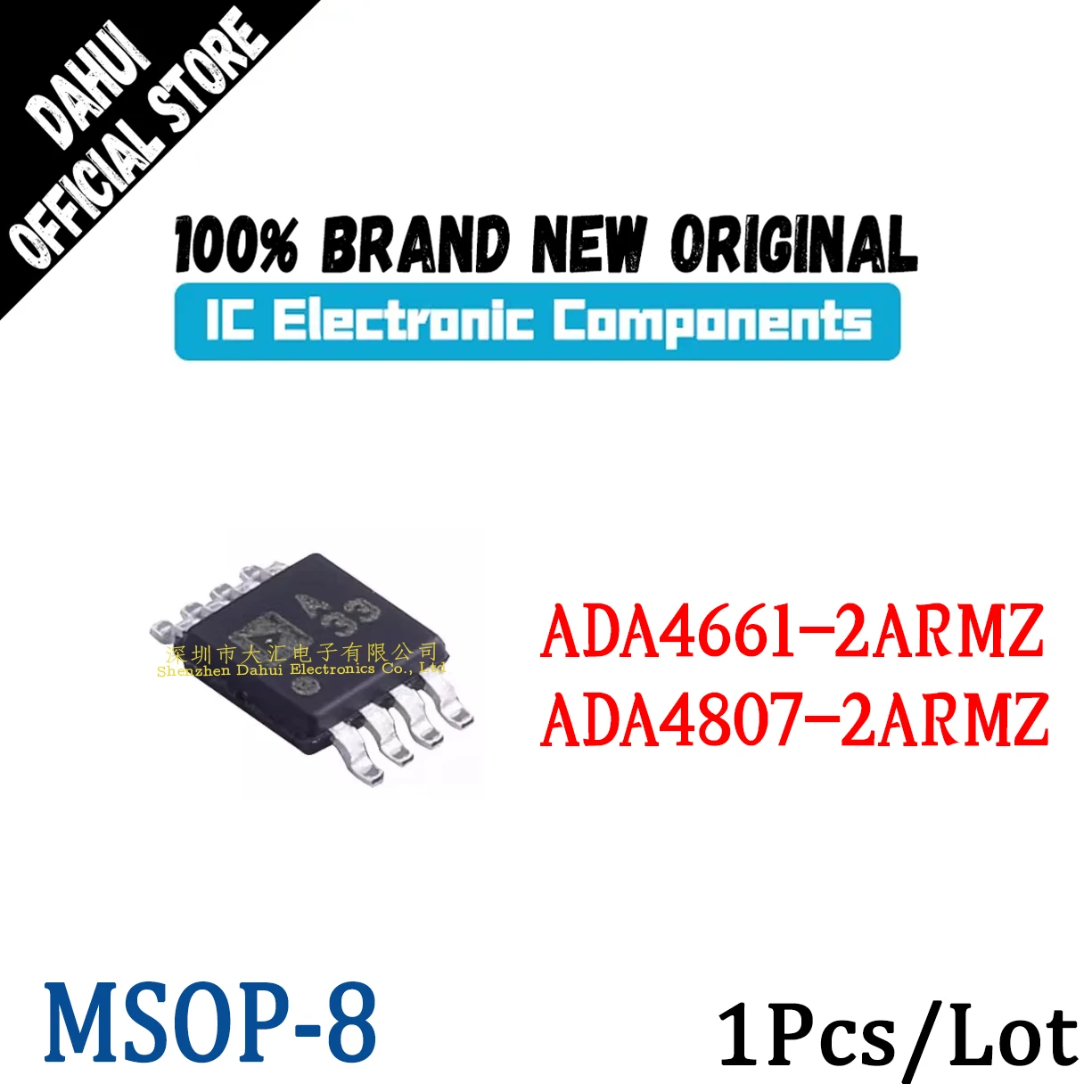 ADA4661-2ARMZ-R7 A3… - image