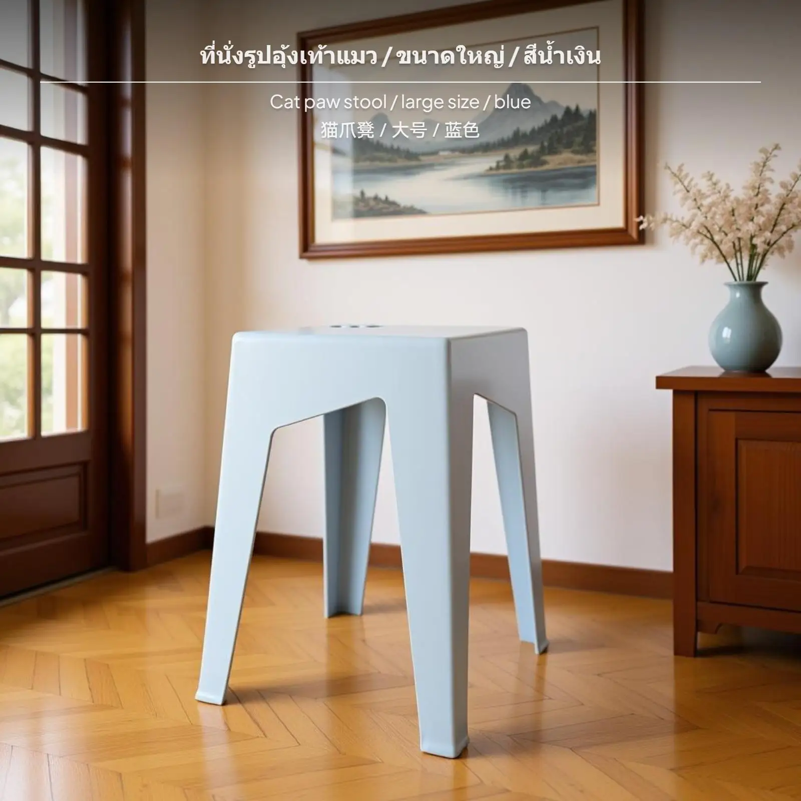 Modern Minimalist Plastic Stool Cat Paw Stackable Dining Chair Comfy Seating for Office Bedroom