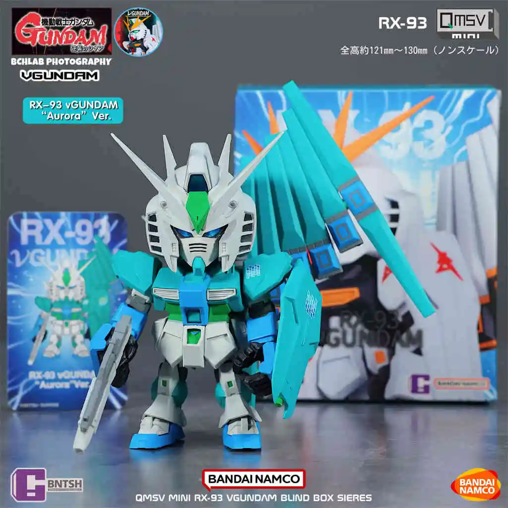 バンダイ-ボックスqmsvミニniugaodaガンダムブラインドボックス置物