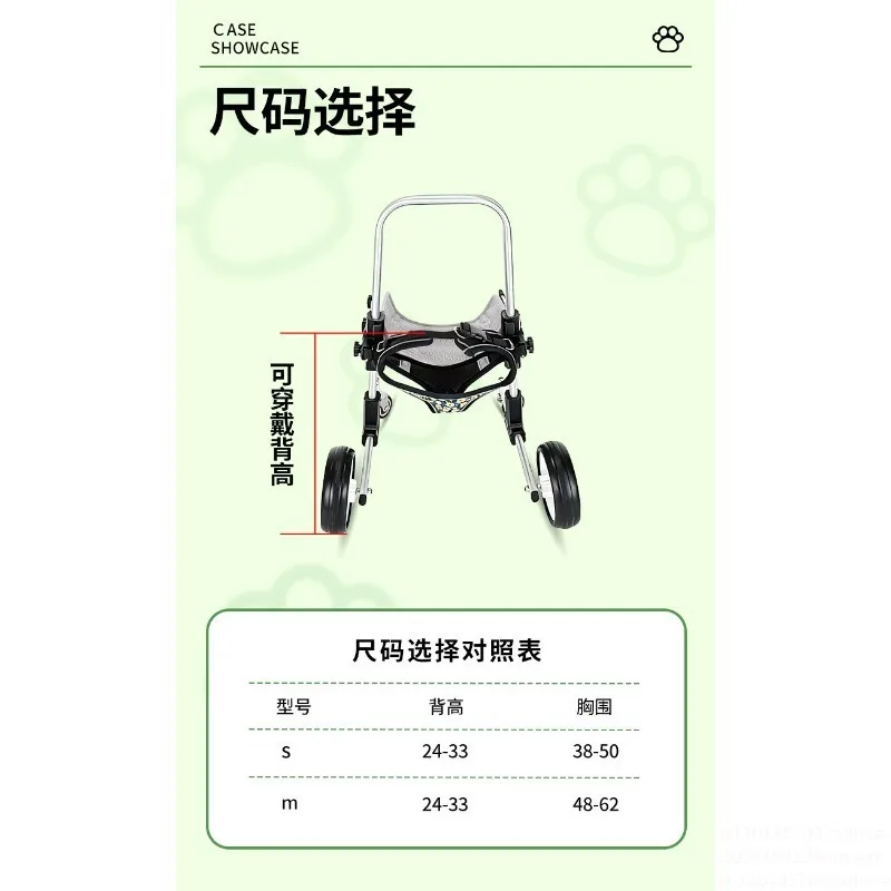Small four-wheeled pet wheelchair, forelimb assistance, light commuting, dog front leg disability rehabilitation device