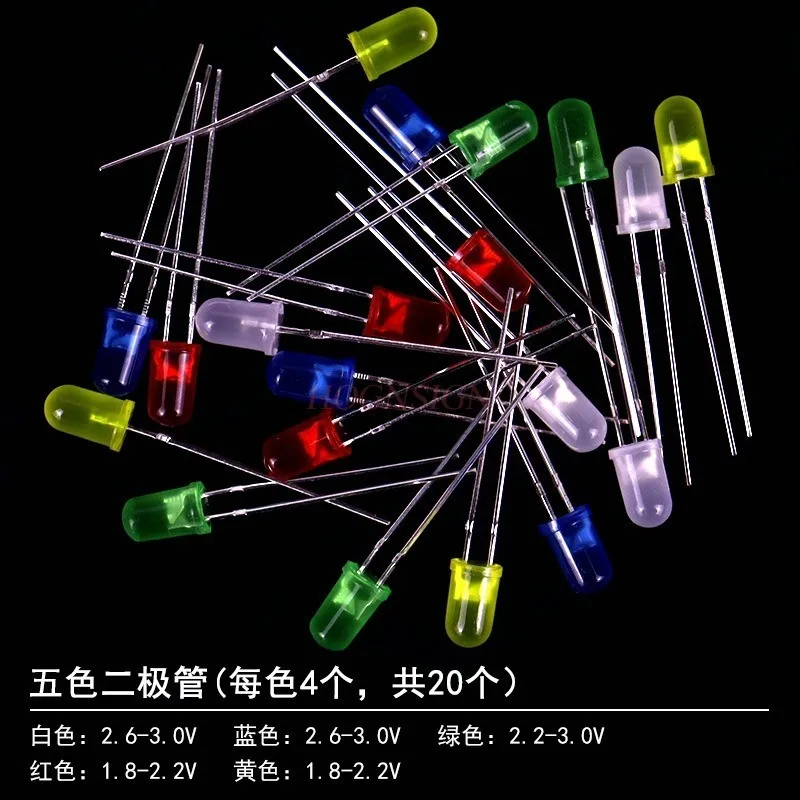20pcs primary school science physics teaching instruments, experimental consumables，Light emitting diode materials,