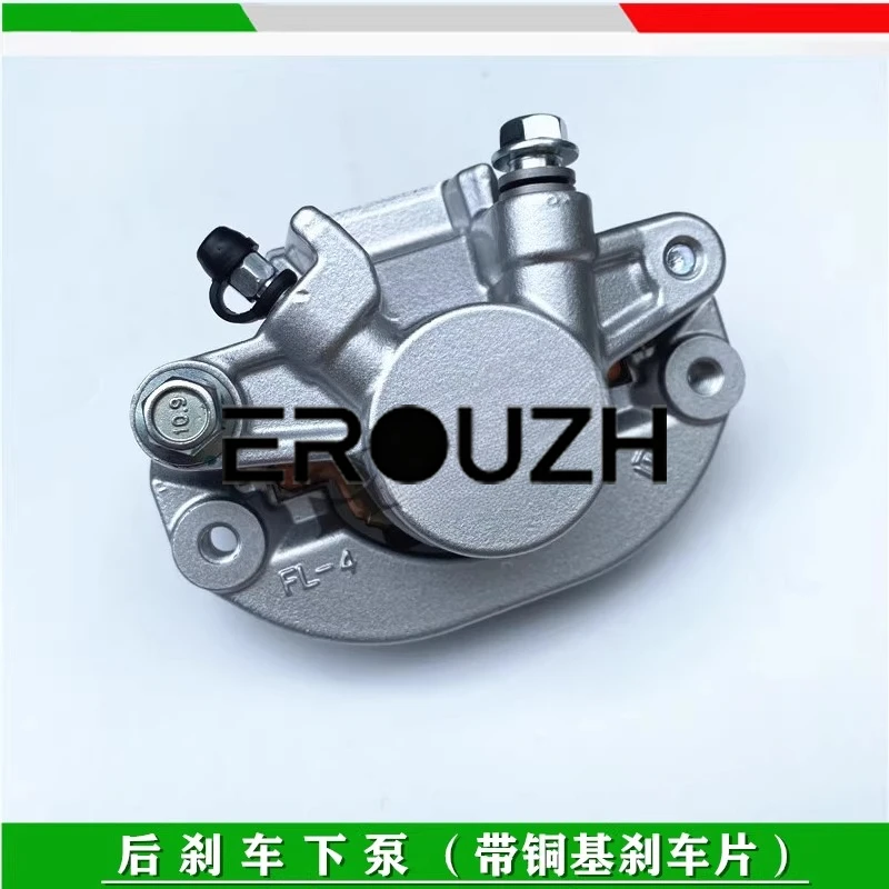 For Huanglong 300 Hurricane 302R Tornado 302R Qianjiang Chasing 350 Rear Brake Pump Rear Caliper Hydraulic Up and Down Pump Line