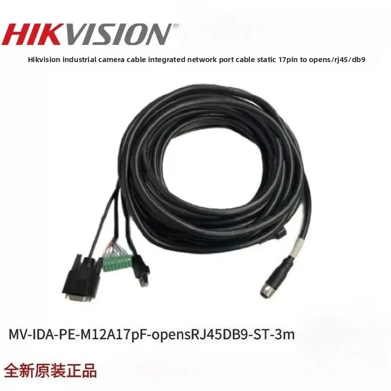 HIKROBOT Hikvision Industrial Camera MV-IDA-PE-M12A17pF-opensRJ45DB9-ST-3m Integrated Cable Network Port
