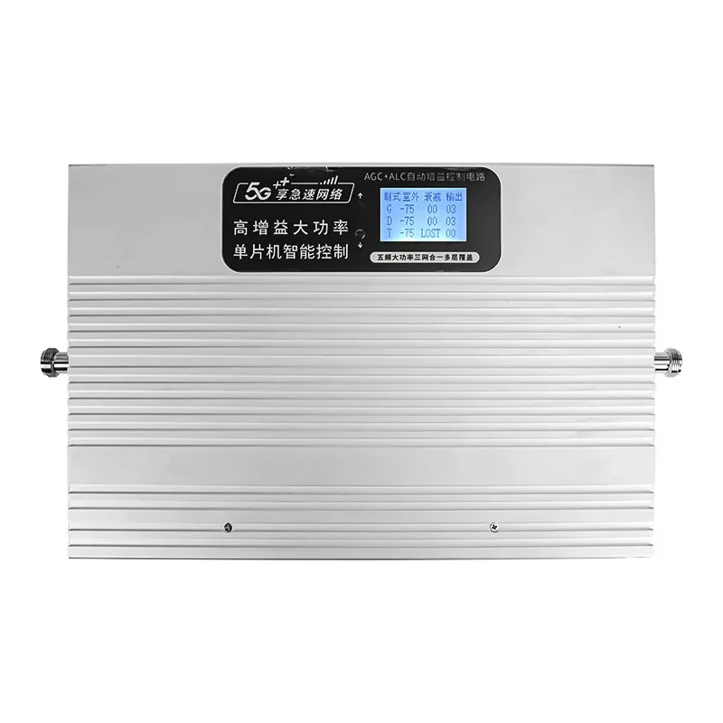 4G5G repeater full Netcom mobile phone signal amplifier villa parking lot mobile phone signal enhancement receiver