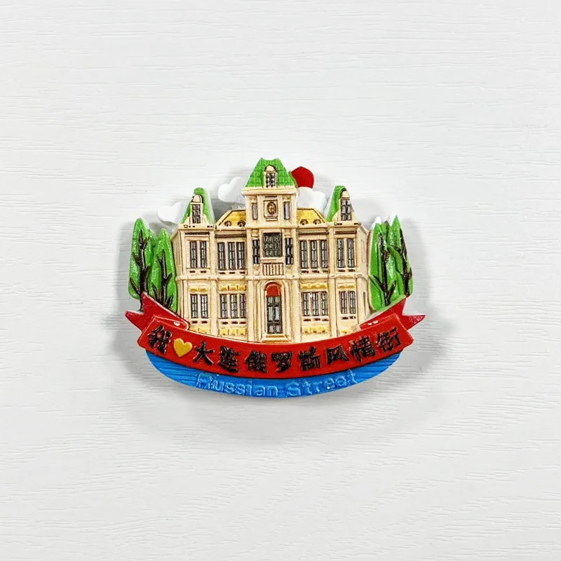 

3D Resin Fridge Magnet - Russian Style Street of Dalian, China - Cultural and Historical Value - Strong Magnet for Home Decor