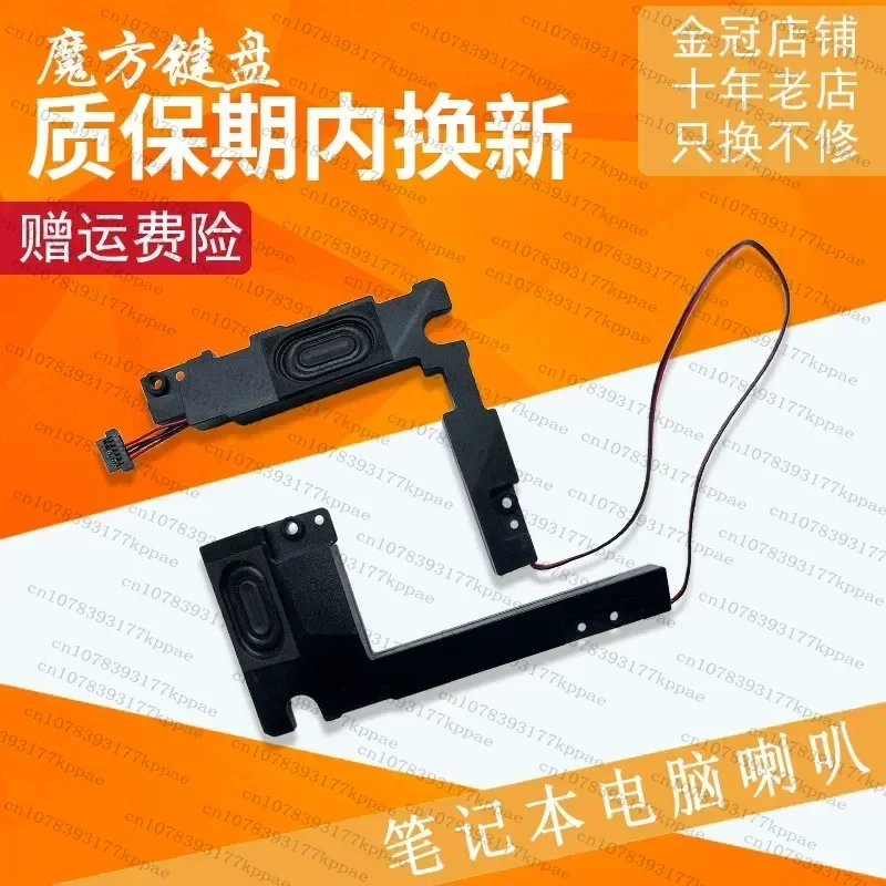 1PCS For FOR HP OMEN 15-CE TPN-Q194 Shadow Wizard 3 Speaker Audio Laptop Replacement Part