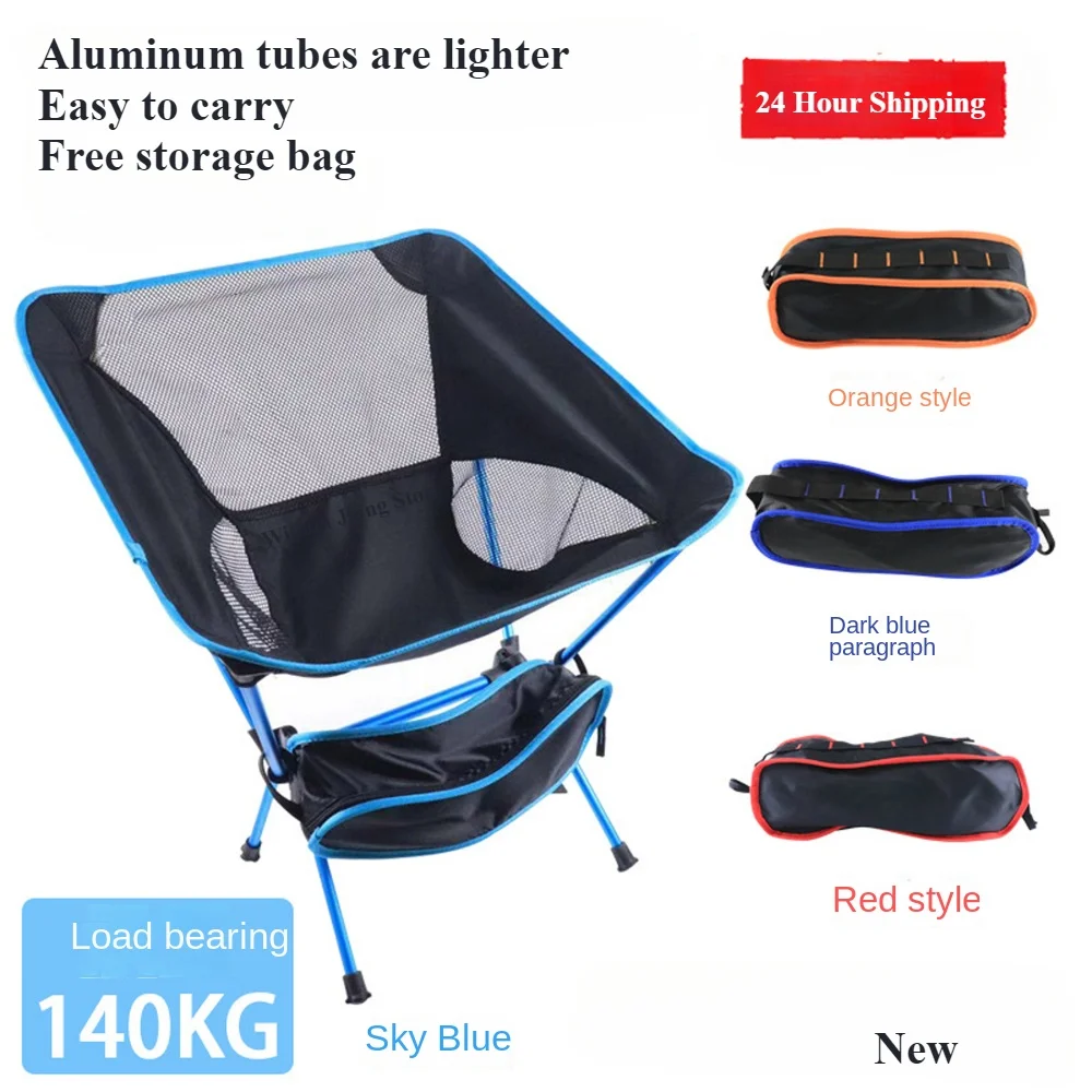 New Detachable Portable Folding Moon Chair Outdoor Camping Chair Playa Beach Accessories Fishing Foldable Lightweight Furniture