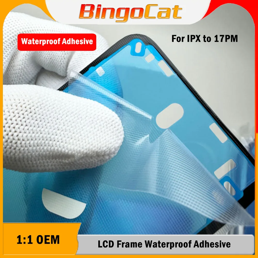 NOVECEL 50 قطعة Ori مقاوم للماء 3-layers LCD الإطار الغطاء الخلفي الحافة شريط عازل لاصق آيفون 13 14 15 16 برو 17Pro ماكس ملصق #1
