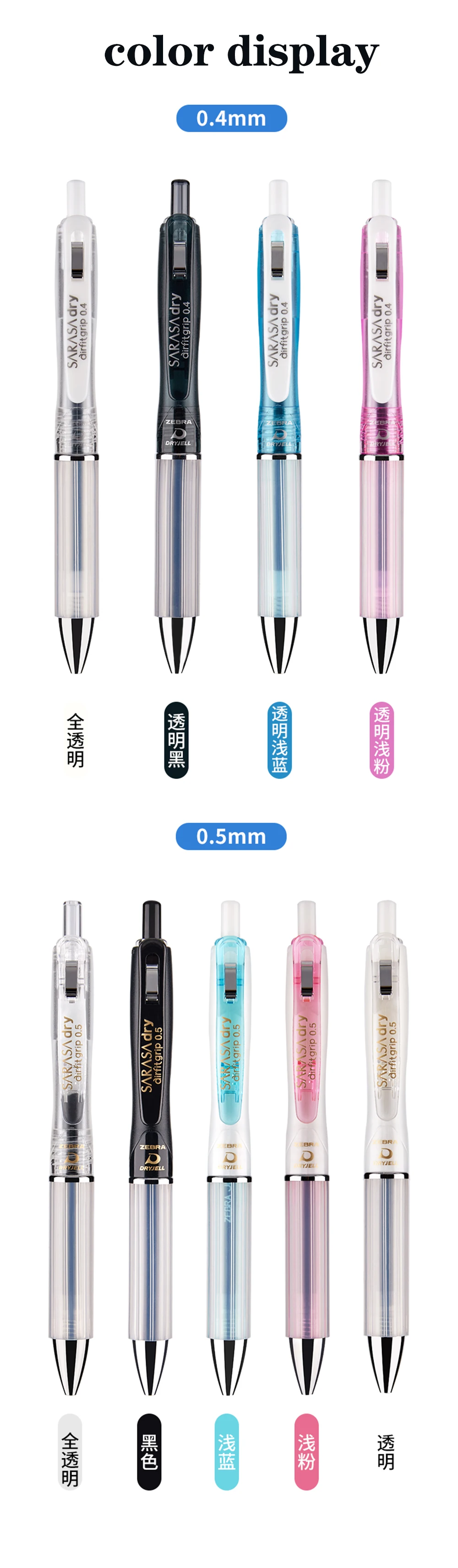 ZEBRA SARASA Gel Pen JJZ49 Quick-drying Cushion Anti-Fatigue 0.5/0.4mm Press Black Office Signature Pen Stationery Supplies