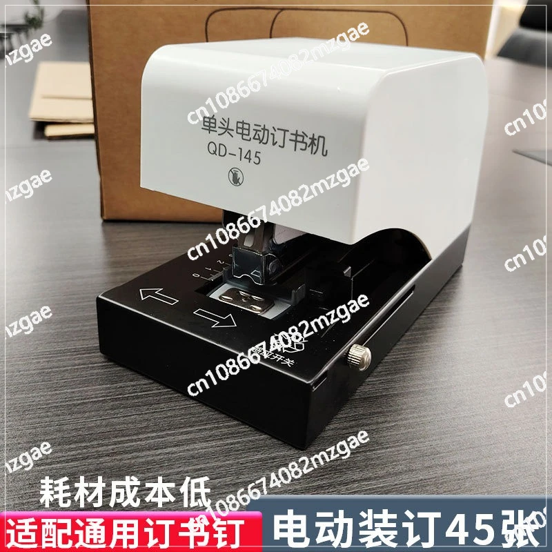 

Электрический степлер QD-145, автоматический электрический степлер для переплета до 45 листов