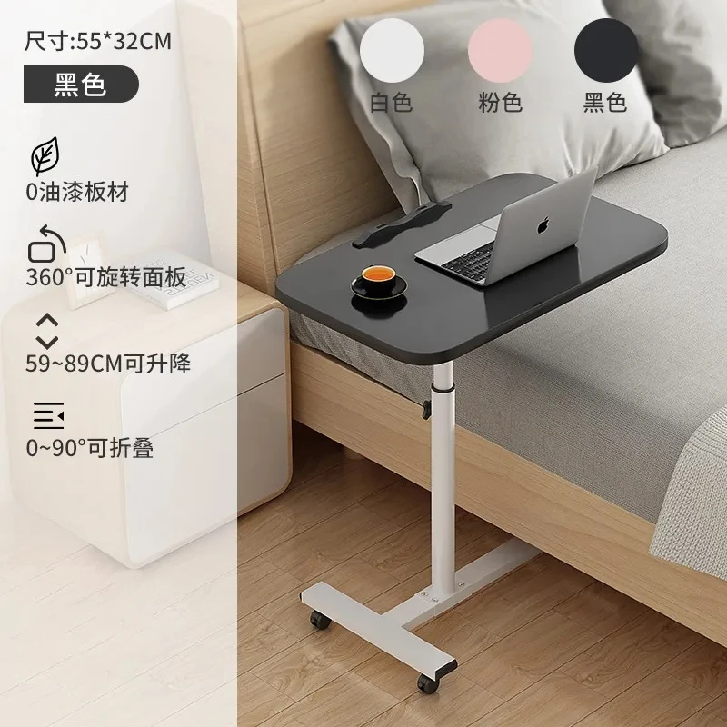 The Laptop Desk Rotates and Moves The Small Bedside Table