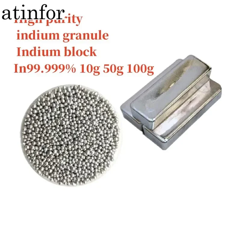 

atinfor High purity indium granule Indium block In99.999% 10g 50g 100g