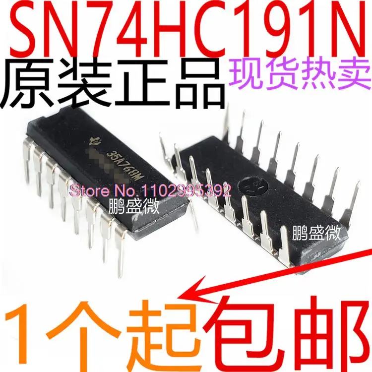 

10PCS/LOT SN74HC191N DIP-16 - 74HC191N Original, in stock. Power IC