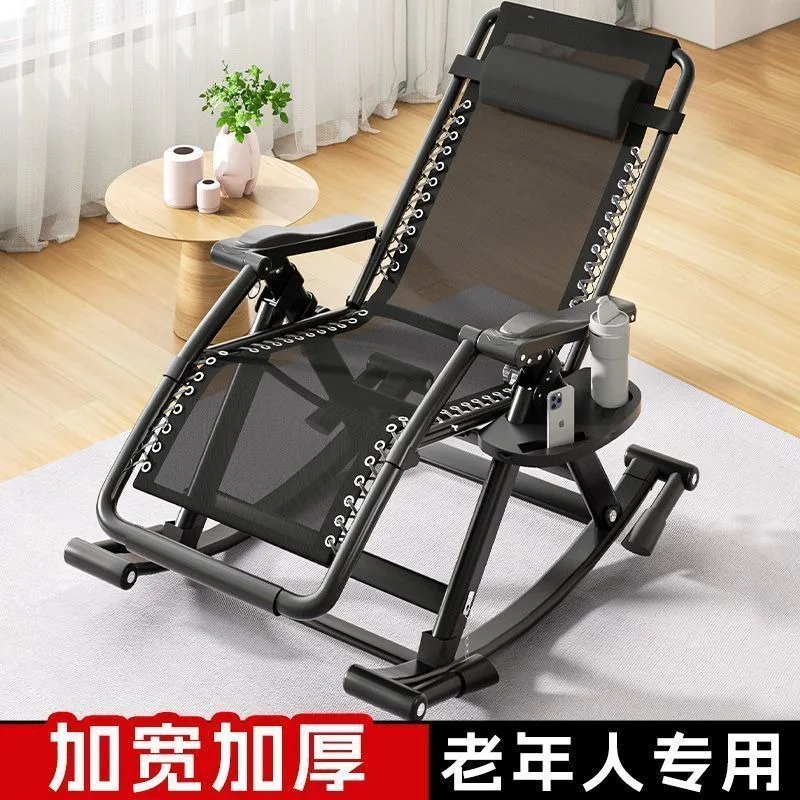 Rocking Chair Reclining  Adult Sleeping Balcony Household Leisure Rocking Reclining  Sun Lazy Happy Chair Wholesale