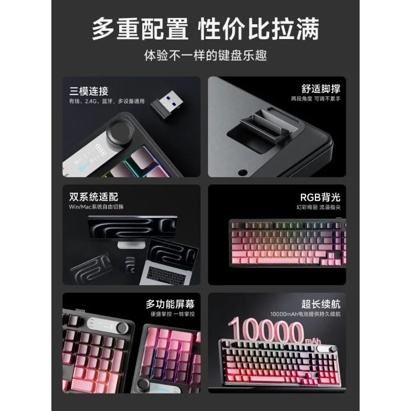 V102 wireless bluetooth keyboard side engraving mechanical feel game silent office high value mouse set